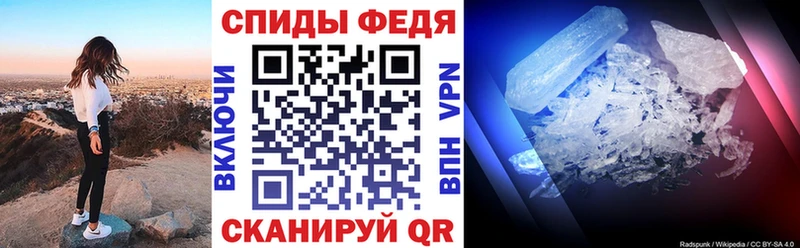АМФЕТАМИН 98%  купить закладку  Сызрань 