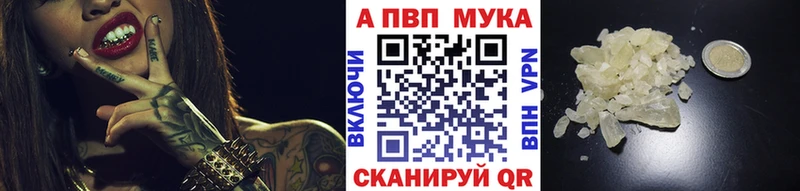 Alpha-PVP VHQ  кракен как зайти  Сызрань 