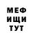 ГЕРОИН VHQ Magoma Magomedov