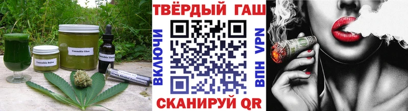 Печенье с ТГК конопля Сызрань