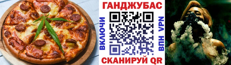Canna-Cookies марихуана  omg как войти  Сызрань  что такое  