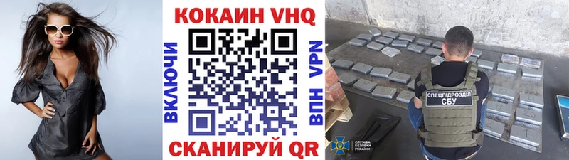 купить наркоту  Сызрань  кракен рабочий сайт  КОКАИН Fish Scale 
