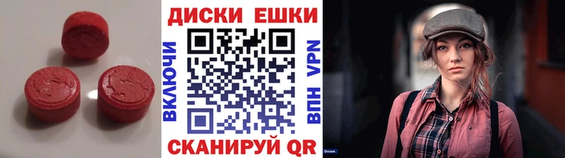 продажа наркотиков  Сызрань  Экстази диски 