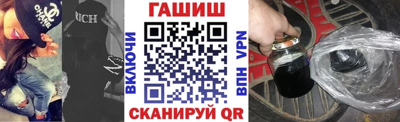 ГАШИШ гашик  наркошоп  Сызрань 