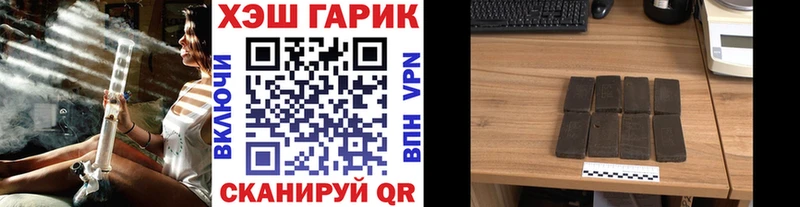 ГАШ hashish Сызрань