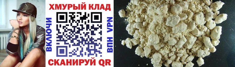 Героин Афган  Сызрань 