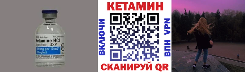 КЕТАМИН ketamine  Сызрань 