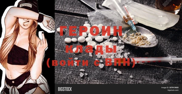 соль ск Белоозёрский