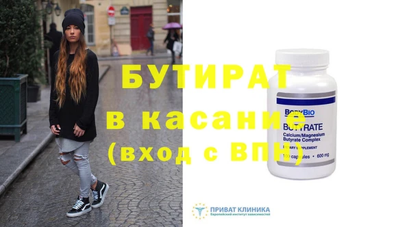 гидропоника Беломорск