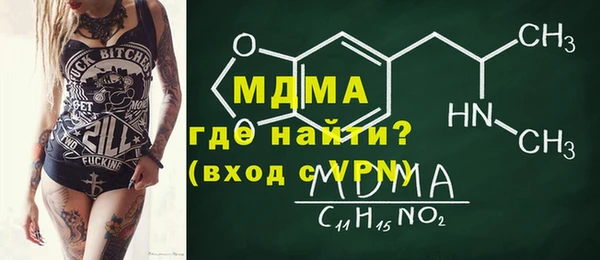 мдпв Богородск