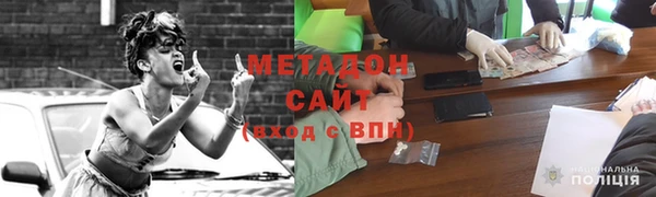 стафф Белокуриха