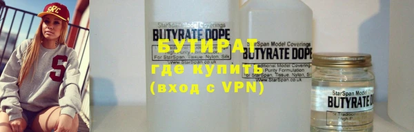 дмт Богородицк