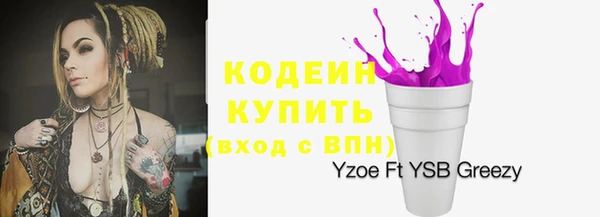 стафф Белокуриха