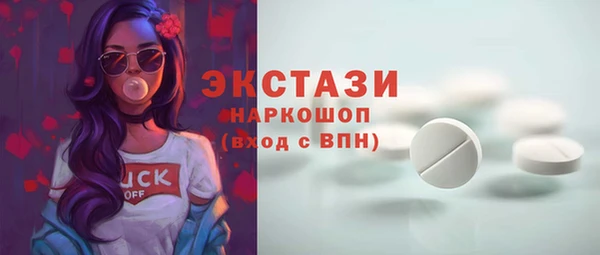 соль ск Белоозёрский