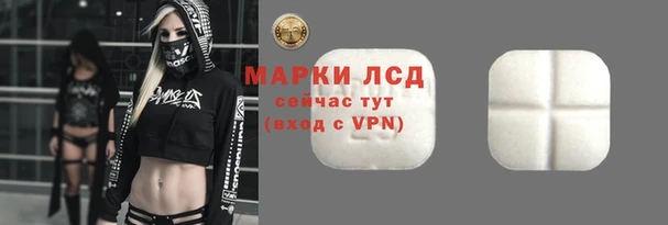 стафф Белокуриха