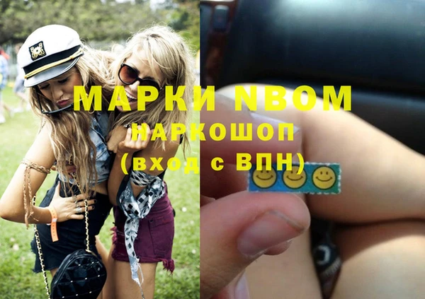 соль ск Белоозёрский