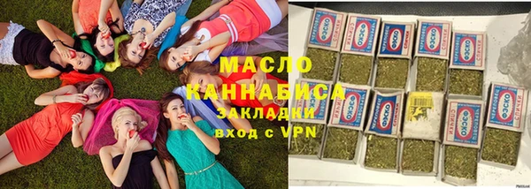 соль ск Белоозёрский