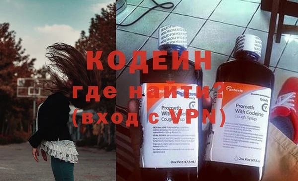 кристаллы Покров