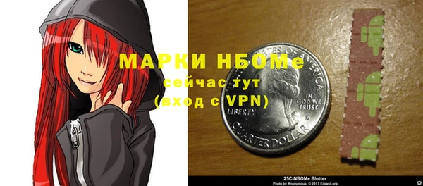 стафф Белокуриха