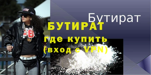 дмт Богородицк