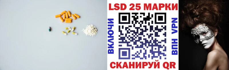 Лсд 25 экстази ecstasy  Сызрань 