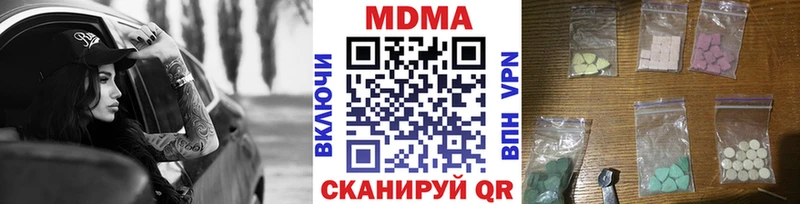 MDMA VHQ  Сызрань 