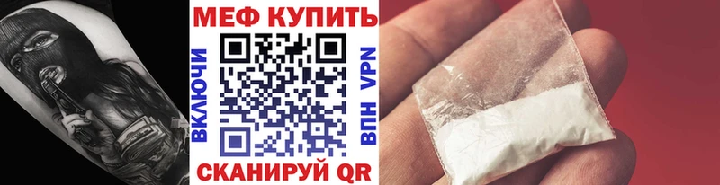 Мефедрон кристаллы  где найти наркотики  Сызрань 