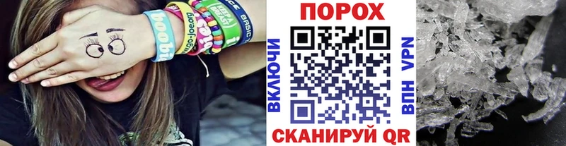 наркотики Сызрань Метамфетамин Methamphetamine