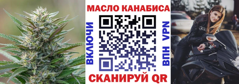 Дистиллят ТГК вейп с тгк Сызрань